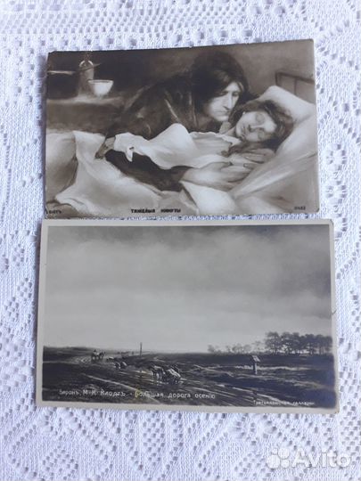 Открытки старинные