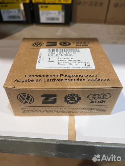 Кольца поршневые Volksawgen Audi 83.0 мм, 1.8-2.0