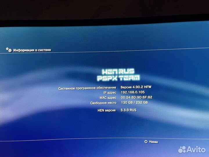 Игровая приставка ps3 slim 250gb прошитая