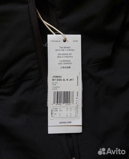 Куртка ветровка Adidas Terrex M