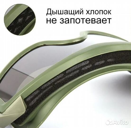 Очки тактические защитные, маска. Опт