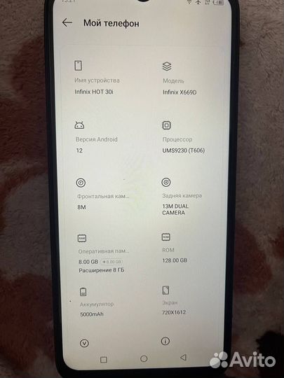 Infinix NOTE 30i, 8/128 ГБ