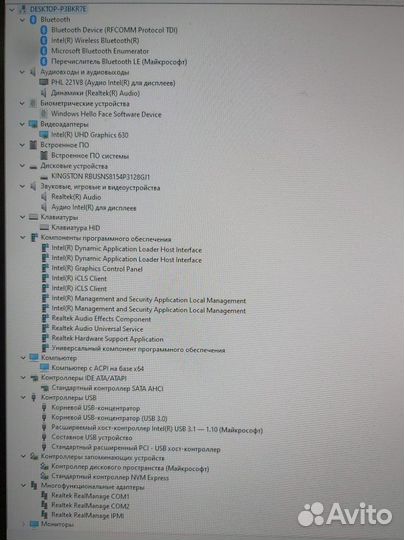 Мини пк