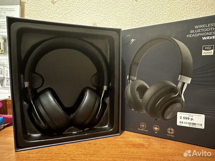 Беспроводные наушники