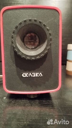 Фильмоскоп СССР