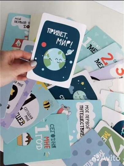 Карточки для фотосессии новорождённого