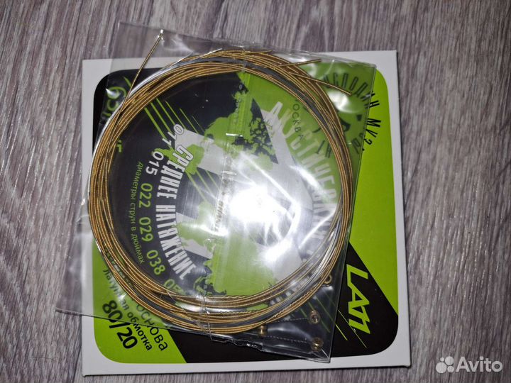 Акустическая гитара