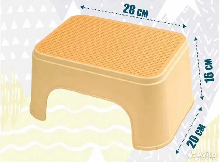 Подставка детская для ног табурет стульчик