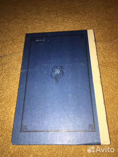 Пушкин.Стихотворения,изд.1976 г