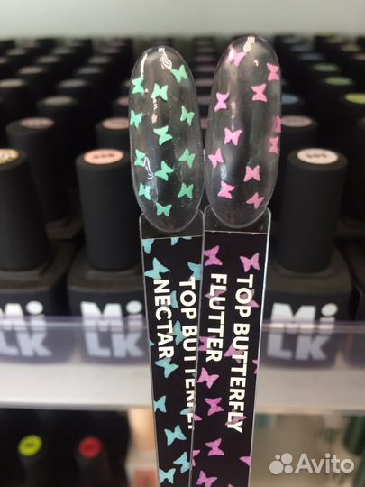 Top Butterfly MIlk 9 мл