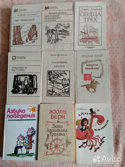 Книжный калейдоскоп 1