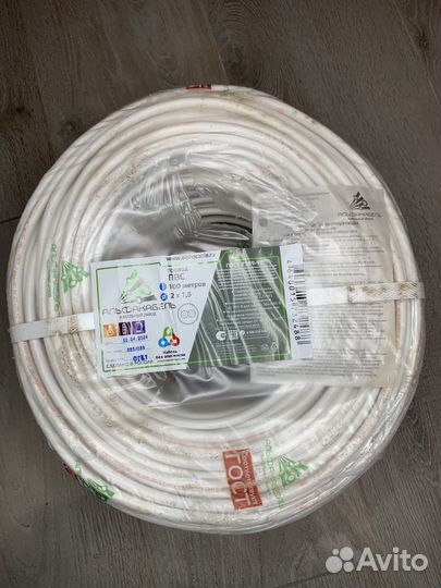 Провод пвс 2х1.5, 100м