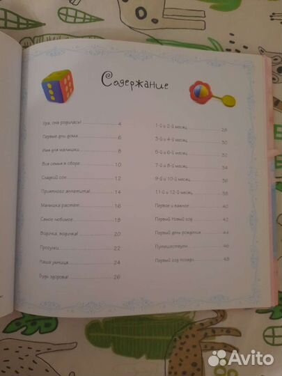 Альбом для фотографий детский для девочки