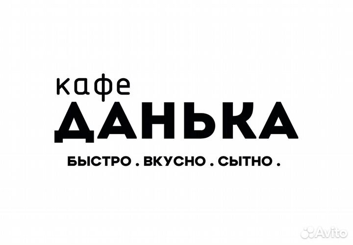 Кассир в кафе