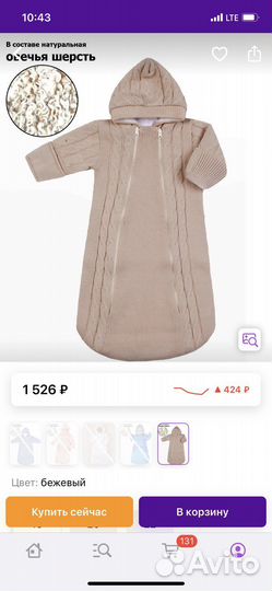 Конверт на выписку новый