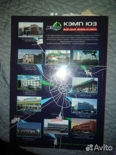 Книжка на сузуки гранд витара