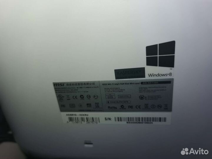 Мощный моноблок MSI Intel Core I5/8gb/SSD500/630m