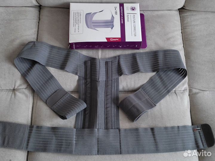 Корректор осанки, реклинатор, корсет ортопедически