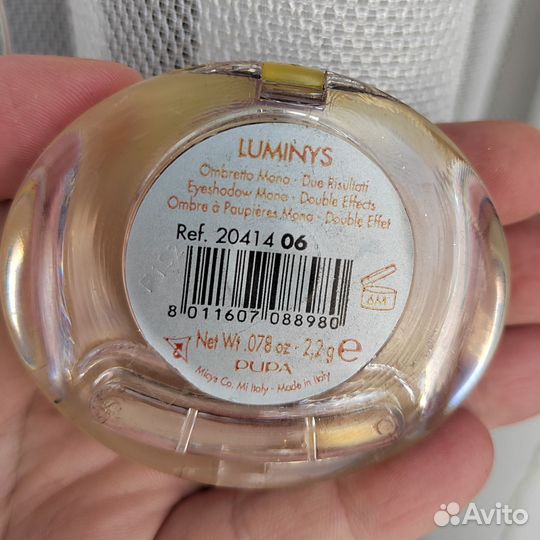 Тени для век pupa