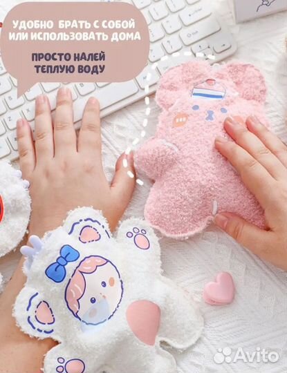 Грелка водяная