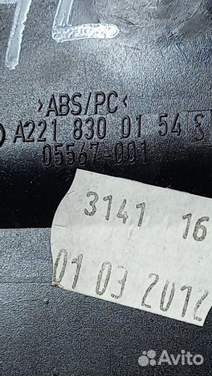 Воздуховод в торпедо левый Mercedes-Benz S-Class