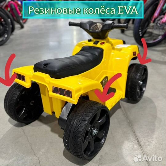 Детский электромобиль квадроцикл