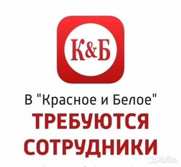 Администратор магазина