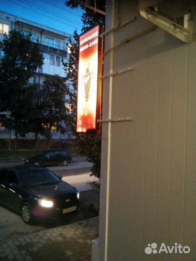 Вывеска световая