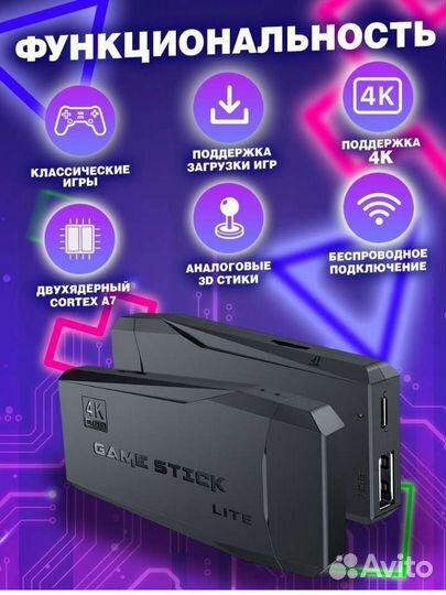 Ravmobileигровая портативная приставка консоль