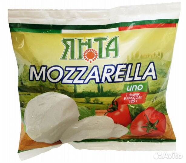 Сыр Янта моцарелла 45 жирн., 125г и 150г
