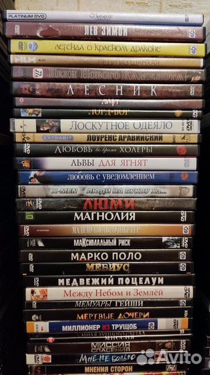 DVD -диски в алфавитном порядке
