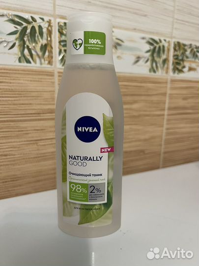 Уходовая косметика пакетом