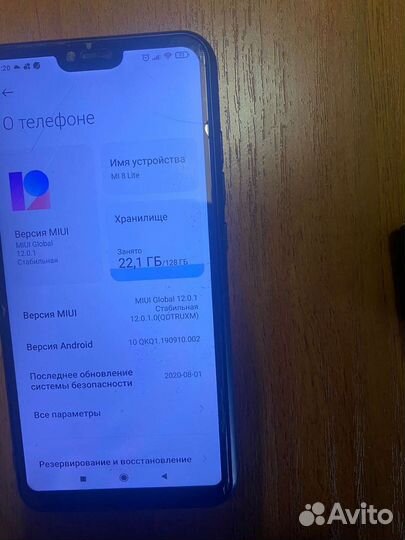 Xiaomi Mi 8 Lite, 6/128 ГБ