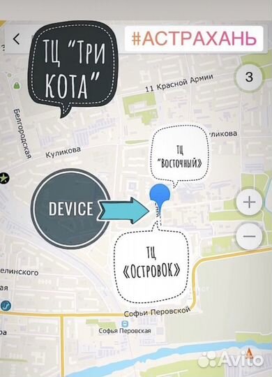 Клавиатура с подсветкой