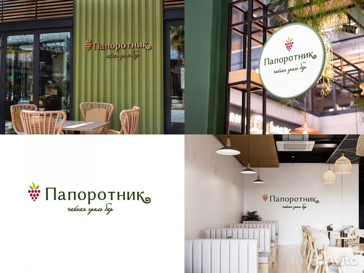 Разработка логотипа/ Фирменный стиль/ Полиграфия