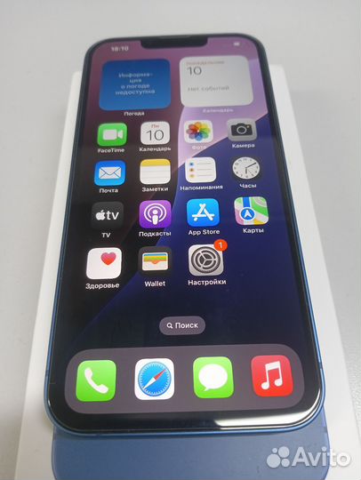 iPhone 13, 256 ГБ