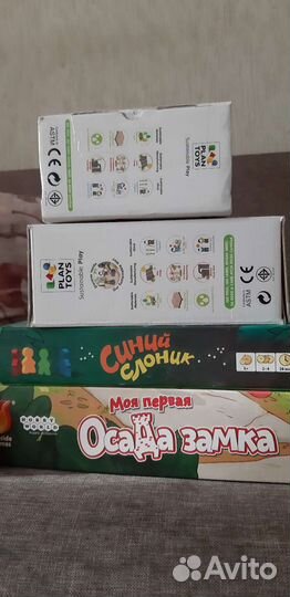 Детские настольные игры