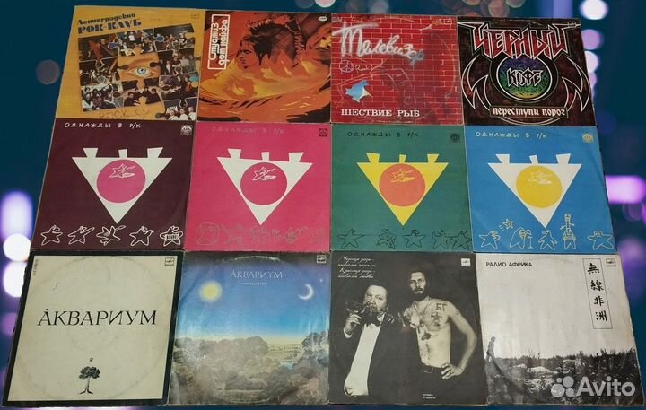 Виниловые пластинки