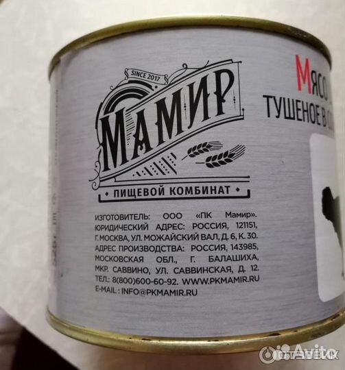 Паек сухой (ирп)