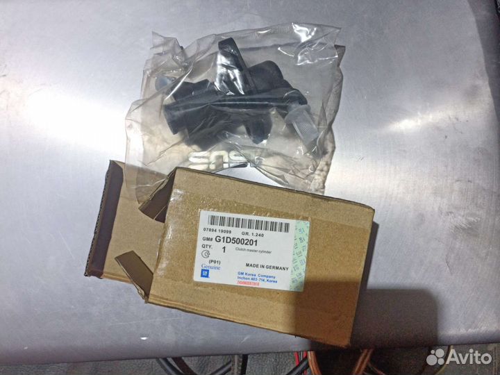 Цилиндр сцепления на изитроник