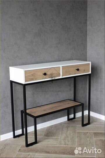 Консоль дизайнерскя