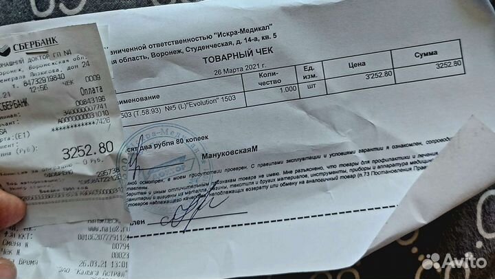 Корсет ортопедический пояснично крестцовый