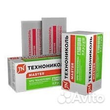 Утеплитель пеноплекс 20 мм 30 мм 50 ми