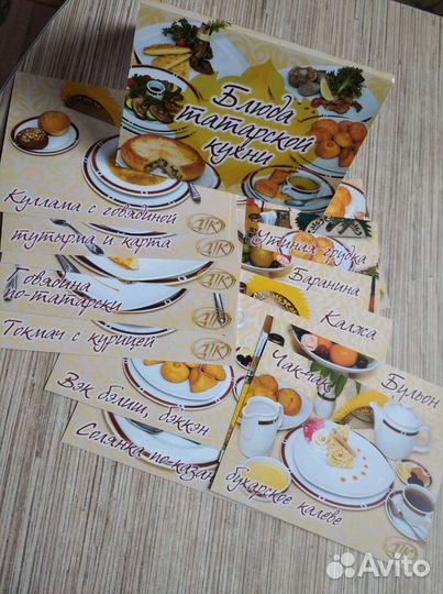 Книги по кулинарии и открытки