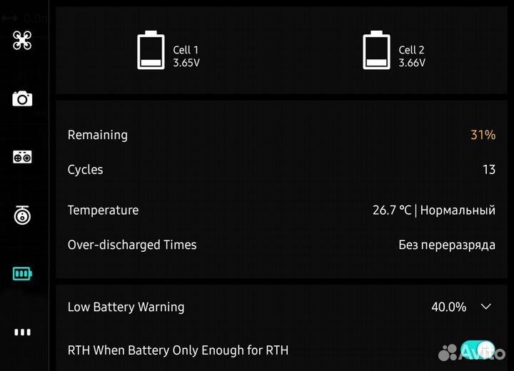 Квадрокоптер Fimi X8 mini