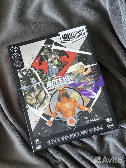 Unmatched том первый. Битва легенд