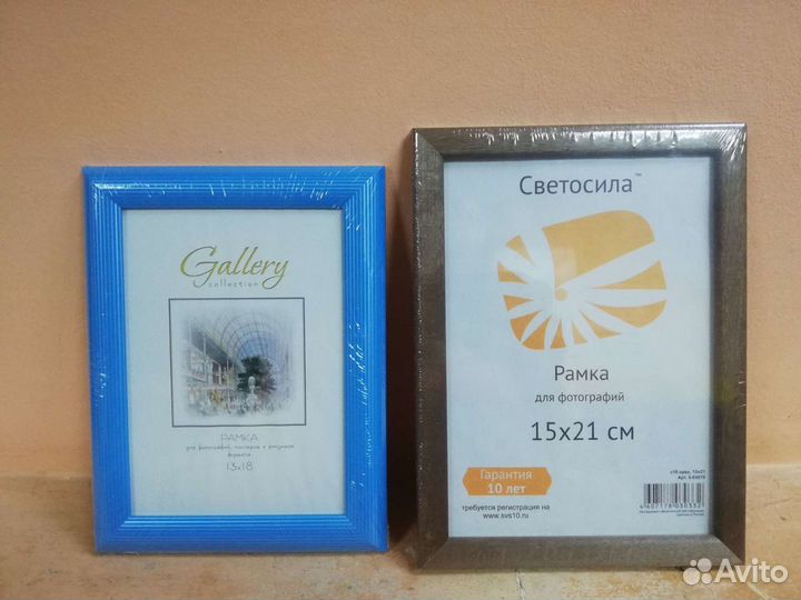 Рамки для фото и картин
