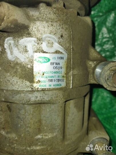 Компрессор кондиционера Хендай Соната 5 EF Тагаз