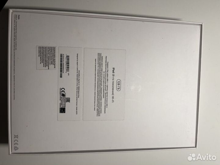 iPad 8 2020 128gb