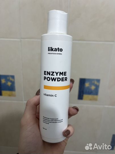 Энзимная пудра